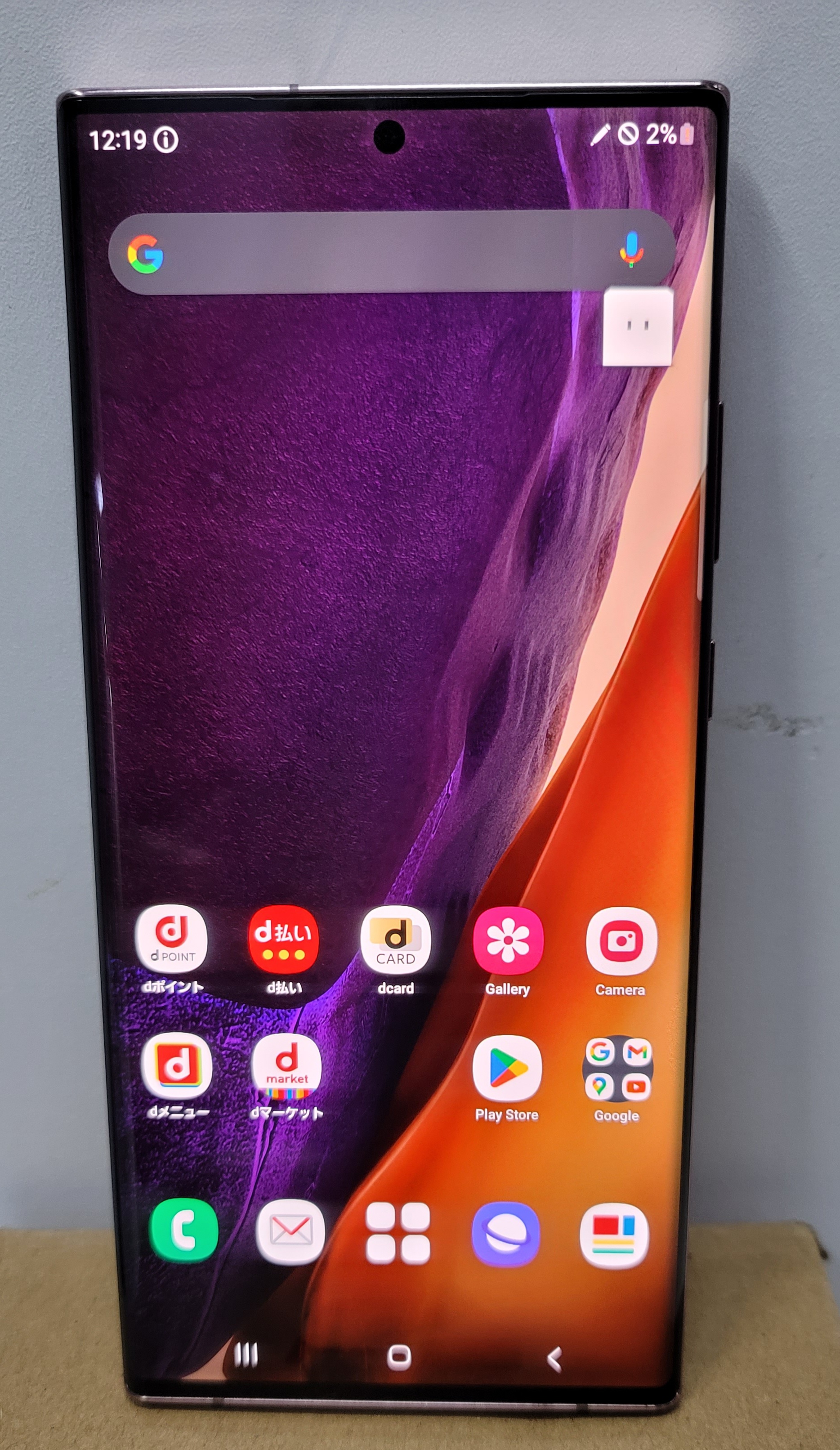 Thumbnail of Samsung galaxy note 20 ultra 2